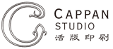 活版スタジオ　CAPPAN STUDIO